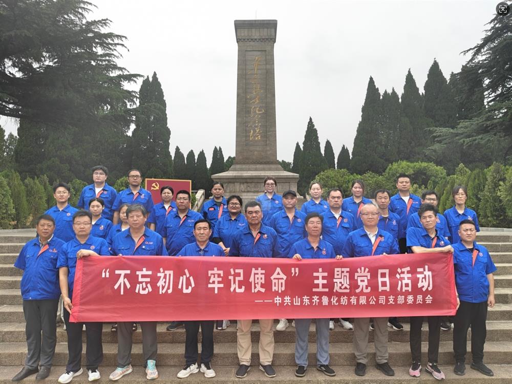 追溯奮斗歷程 賡續(xù)紅色血脈！ 濟(jì)南產(chǎn)發(fā)集團(tuán)組織開(kāi)展慶“七一”系列主題活動(dòng)