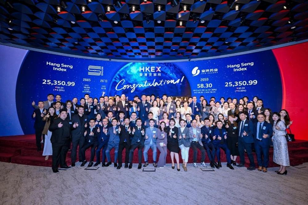 喜報！產(chǎn)發(fā)集團(tuán)投資企業(yè)寶濟(jì)藥業(yè)成功 登陸香港聯(lián)交所